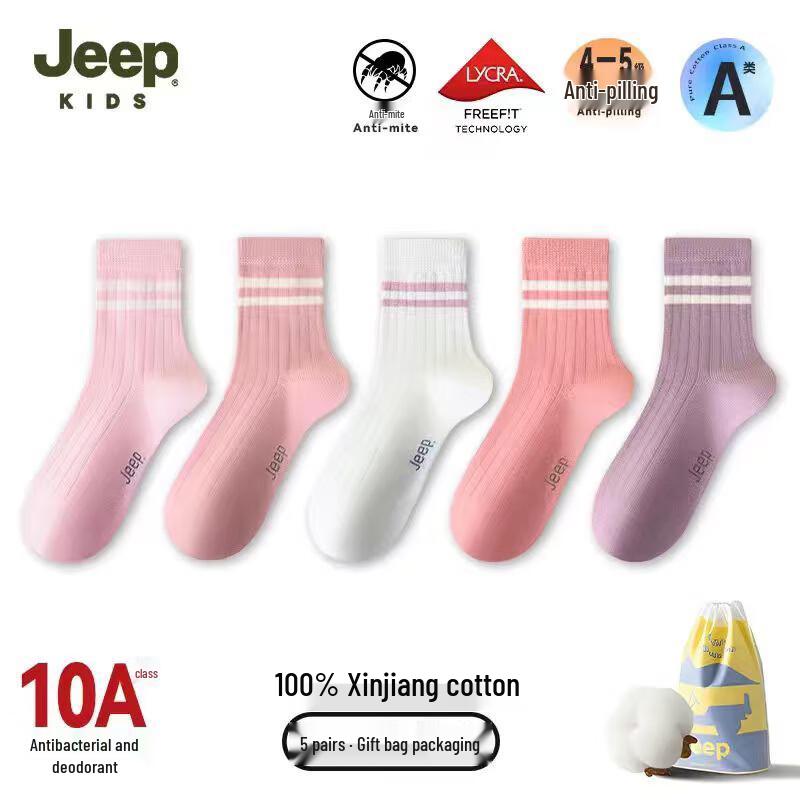 Jeep Женские плотные хлопковые спортивные носки средней длины