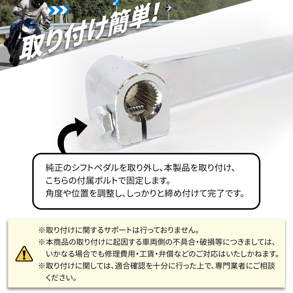 Педаль переключения передач Nishihaya Monkey, Педаль переключения, Ножная педаль, Рычаг переключения, Совместимый универсальный продукт для Gorilla, Cub Ducks