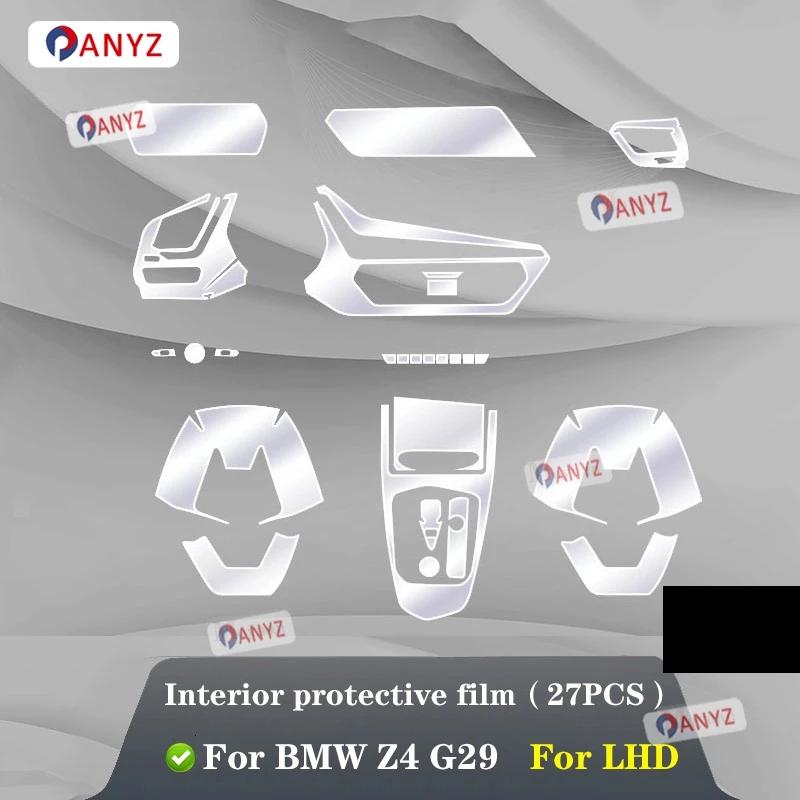 For BMW G29 Z4 25i M40i - 1 Piece Transparent TPU Automotive Interior Protective Film for Center Console Cover Trim