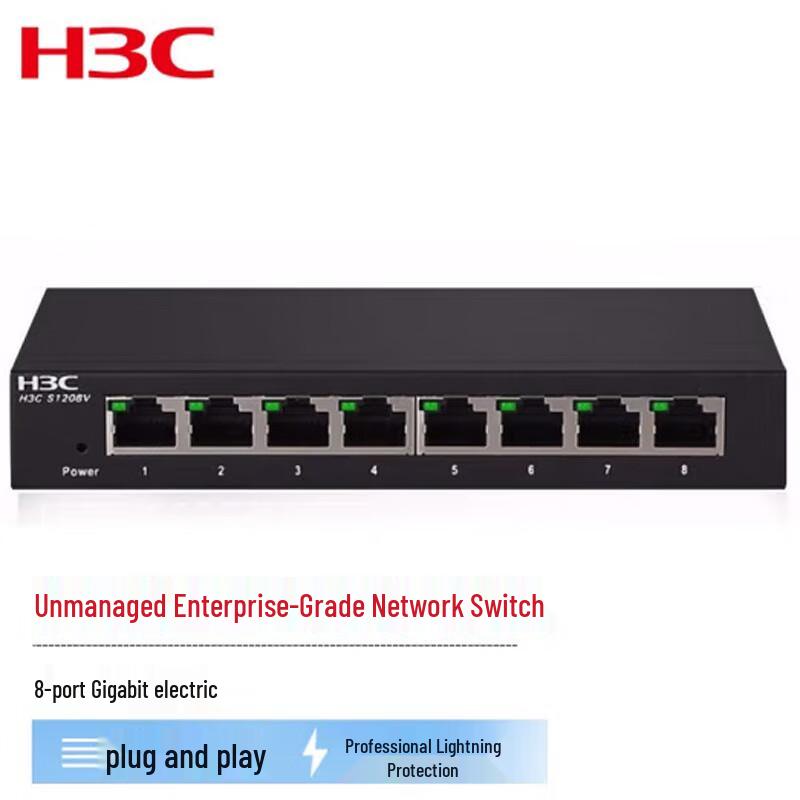 H3C Mini S1208V 8-портовый гигабитный неуправляемый настольный коммутатор