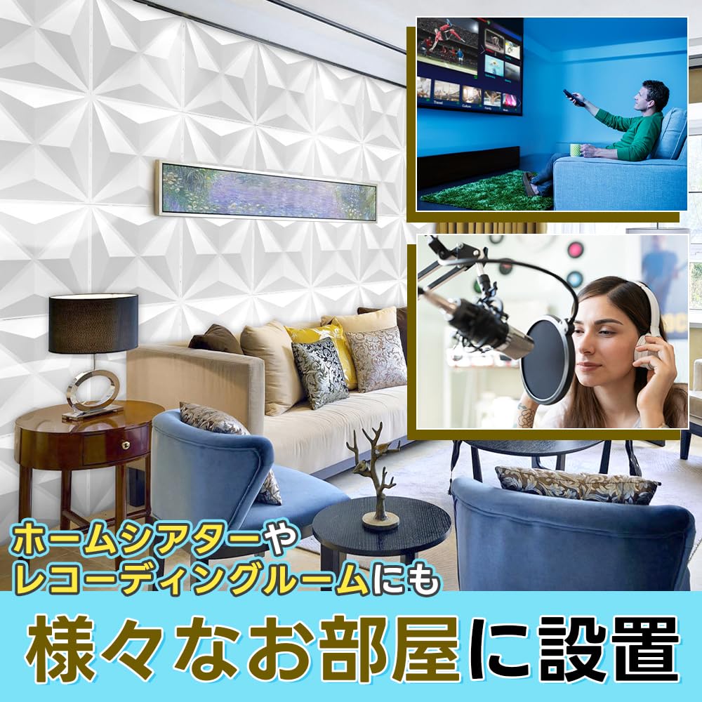 Set of 8 Acoustic Diffusion Panels, 30cm Square, Pyramid Shape, 3D Sound Distortion Control, Wall-Mounted, for Studios and Living Rooms (White)