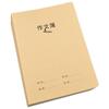 B5 Cowhide Stitch-Bound Notebook - Retro Simple Design, 16k Composition with 300 Squares, Thickened for Students