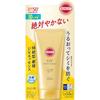 Sun Cut Cosmetics Port Sun Cut R Perfect UV Essence 80 г