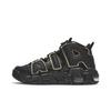 Nike Air More Uptempo GS Черный Металлический Золотой Звезда DD3038-001
