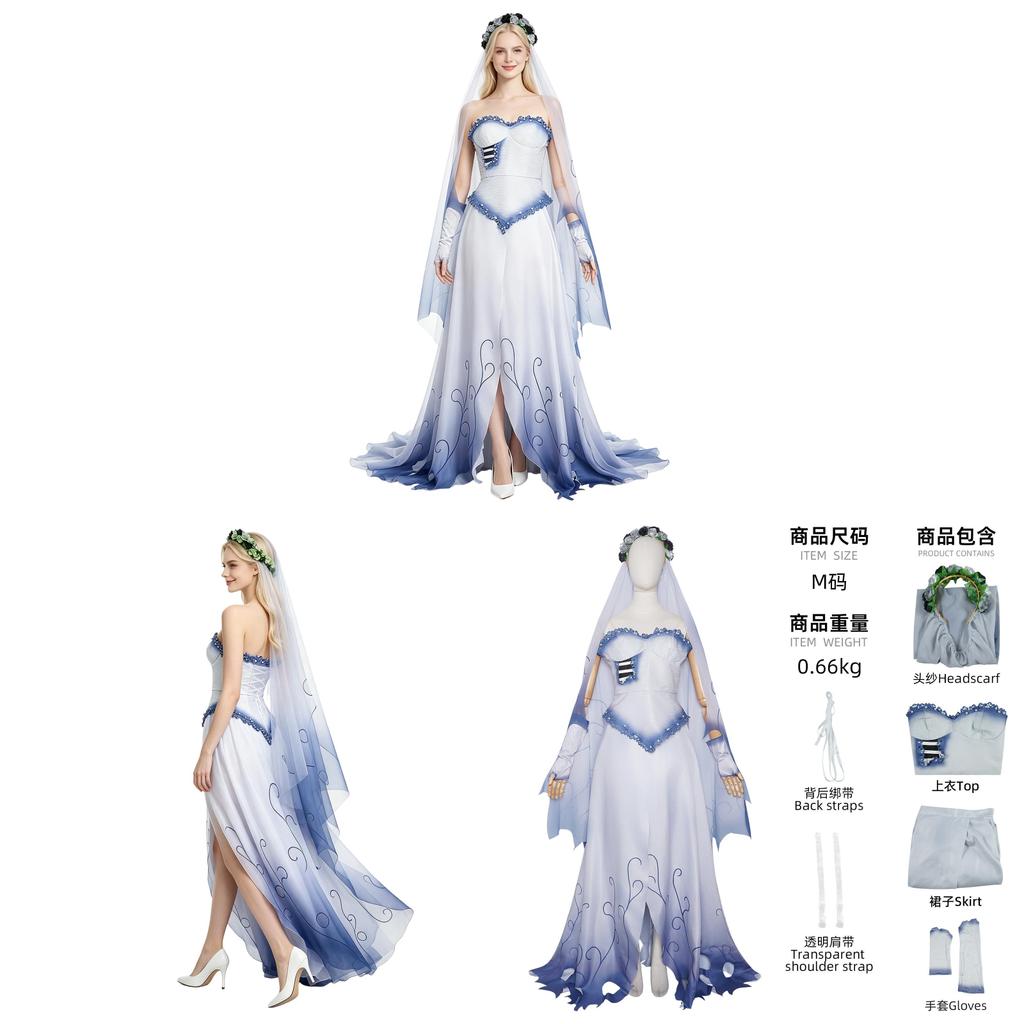 Косплей-платье Corpse Bride Emily на Хэллоуин с фэнтезийным дизайном для женских сценических выступлений