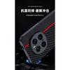 Suitable for Honor Magic7Pro phone case, carbon fiber Kevlar pattern, full coverage, ultra-thin Honor Magic7 protective case