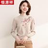 Hengyuanxiang Women's Round Neck Wool Sweater