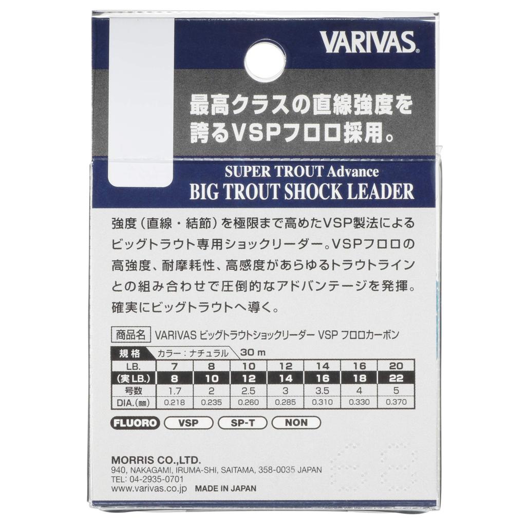 VARIVAS Super Trout Advance Big Trout Shock Leader, VSP Fluorocarbon, 30m, 3.5, 14lb, Natural