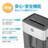 HP Electric Shredder for Business Use Home (20L / 2-5 people) Quiet Compact / Fine Cut 2x12mm Microcut SB2008MC with 8 simultaneous shredded casters