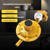 Universal LPG Low Pressure Gas Valve with Gauge for Water Heaters and Stoves