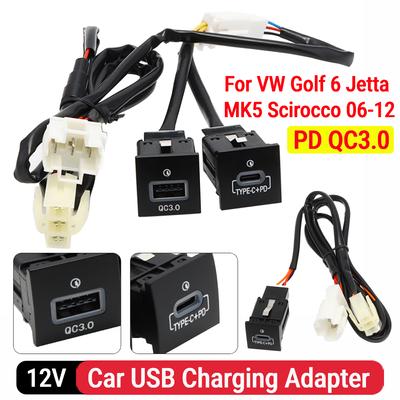 Автомобильное зарядное устройство USB PD QC3.0 с интерфейсом прикуривателя, кнопка USB-зарядного устройства для телефона, подходит для VW Golf 6 Jetta MK5 Scirocco 06-12