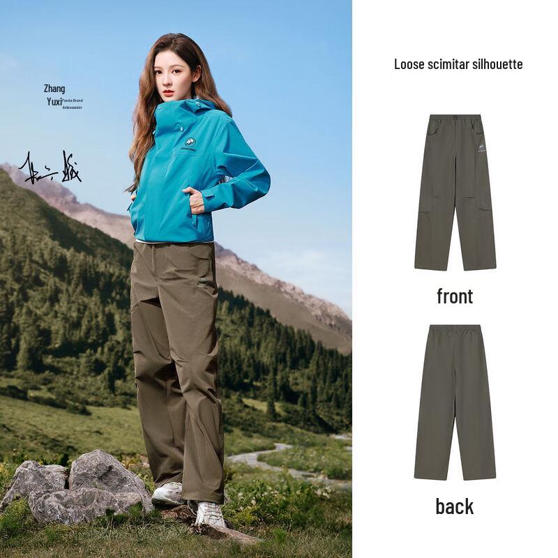 CAMEL Unisex Woven Quick-Dry Pants
