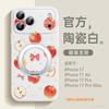 Применимо к чехлу для мобильного телефона Apple 17promax iPhone13 новый 16 корпус 15plus подставка 14 овчина