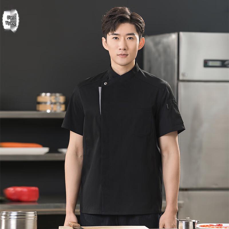 Профессиональная рабочая униформа шеф-повара для мужчин