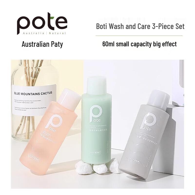 Bai Ti Small Molecule Amino Acid Wash & Care Travel Set