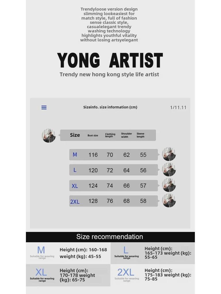 Осень/Зима 2023 Мужская джинсовая куртка свободного кроя - Модная верхняя одежда с лацканами и пуговицами