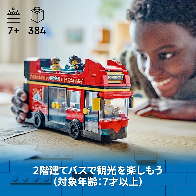 Игрушка LEGO City Красный Двухэтажный Автобус - Подарок на День Рождения, Строительные Блоки, для Мальчиков и Девочек, Возраст 7, 8, 9, Ученики Начальной Школы, Транспортное Средство, Машина,