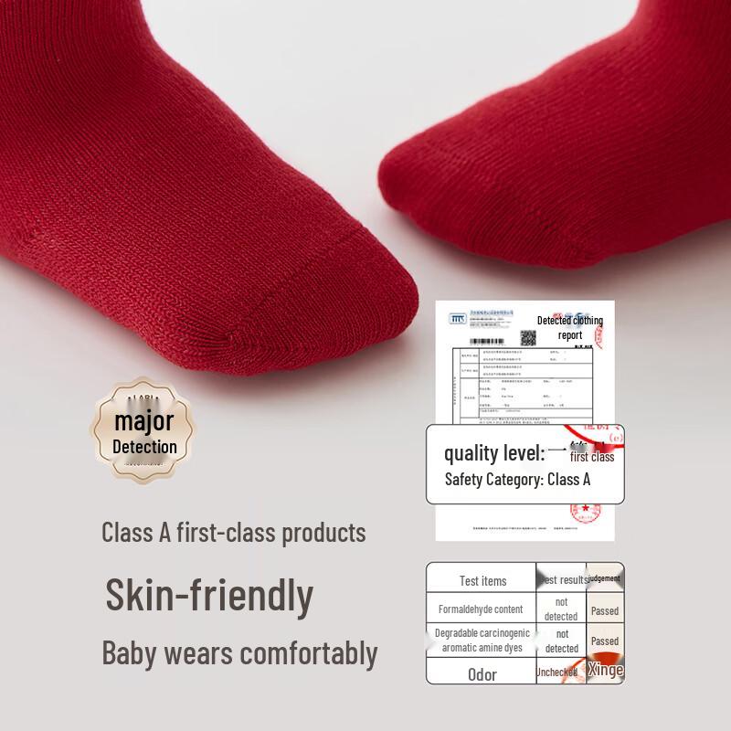 Labi Antibacterial Baby Socks 2-Pair Set