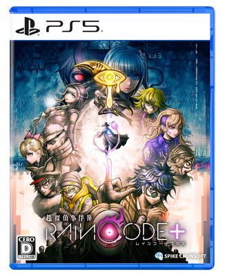 Супер Детектив Кейс Файлы Код Дождя Плюс [PS5]