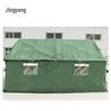 Jingyong 93 Class Tent Accessories