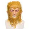 Sun Wukong Monkey Latex Mask Halloween Cosplay Outfit Accessory Party Prop