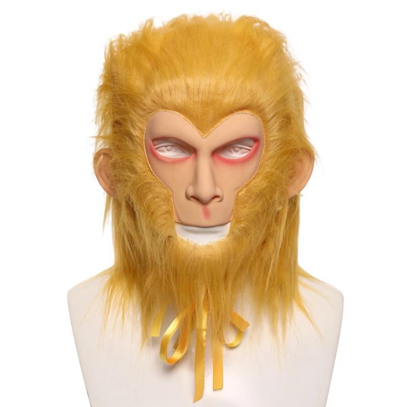 Sun Wukong Monkey Latex Mask Halloween Cosplay Outfit Accessory Party Prop