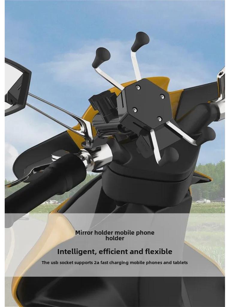 Держатель для телефона на мотоцикл и скутер X-Type с USB-зарядным устройством и водонепроницаемым выключателем