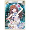 Hololive Official Card Game hBP01-023 Tokino Sora (RR Double Rare) Booster Pack Blooming Radiance (HoloLive OCG)