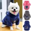 Autumn and Winter Hooded Dog Gold Velvet Thickened Two-legged Sweater Cat French Bulldog Pet Clothes