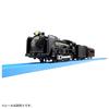 TAKARA TOMY Plarail S-29 C61 No. 20 Steam Locomotive with Light
