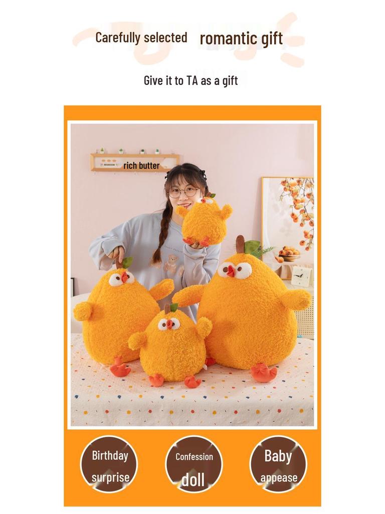 Orange Dumpling Plush: Cute Little Yellow Chicken Doll