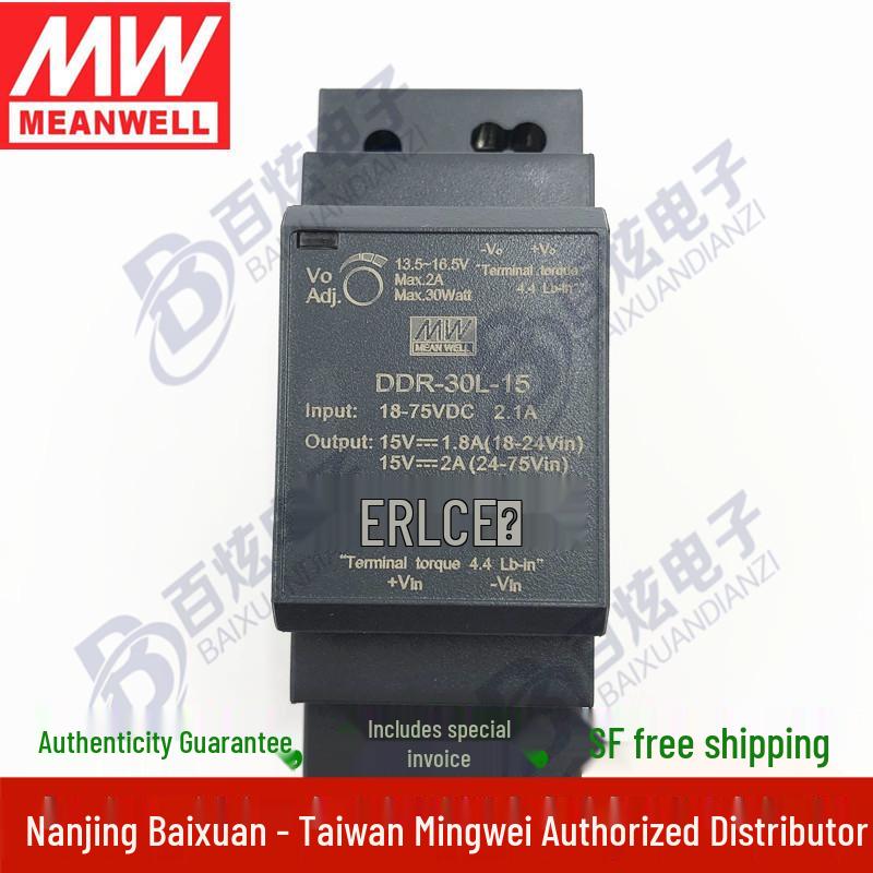 Mingwei DDR-30L-15 30W 15V 2A DIN Rail Slim DC-DC Power Supply
