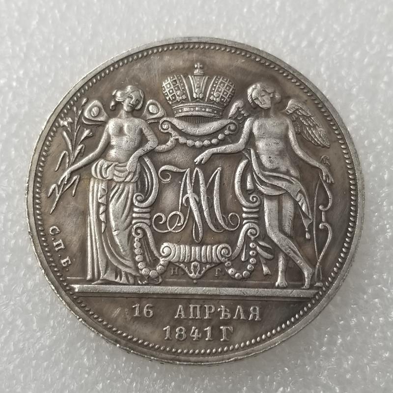 1841 Российский СССР Памятные Коллекционные Сувениры Серебряные Монеты