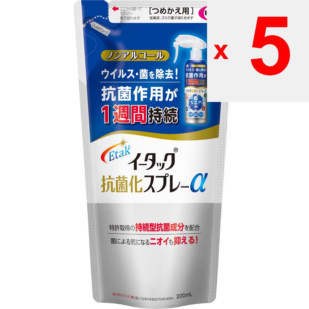 Eisai E-tac Антимикробный спрей Alpha Refill 200 мл Другое (проверьте замки, очистители языка и т. д.) Etiquette Products Распылите на дверные ручки, столы