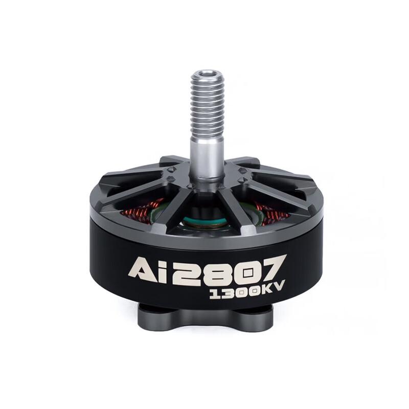 AXISFLYING 7-дюймовый FPV Дрон и Компоненты для Дальней Связи (Китайская версия)