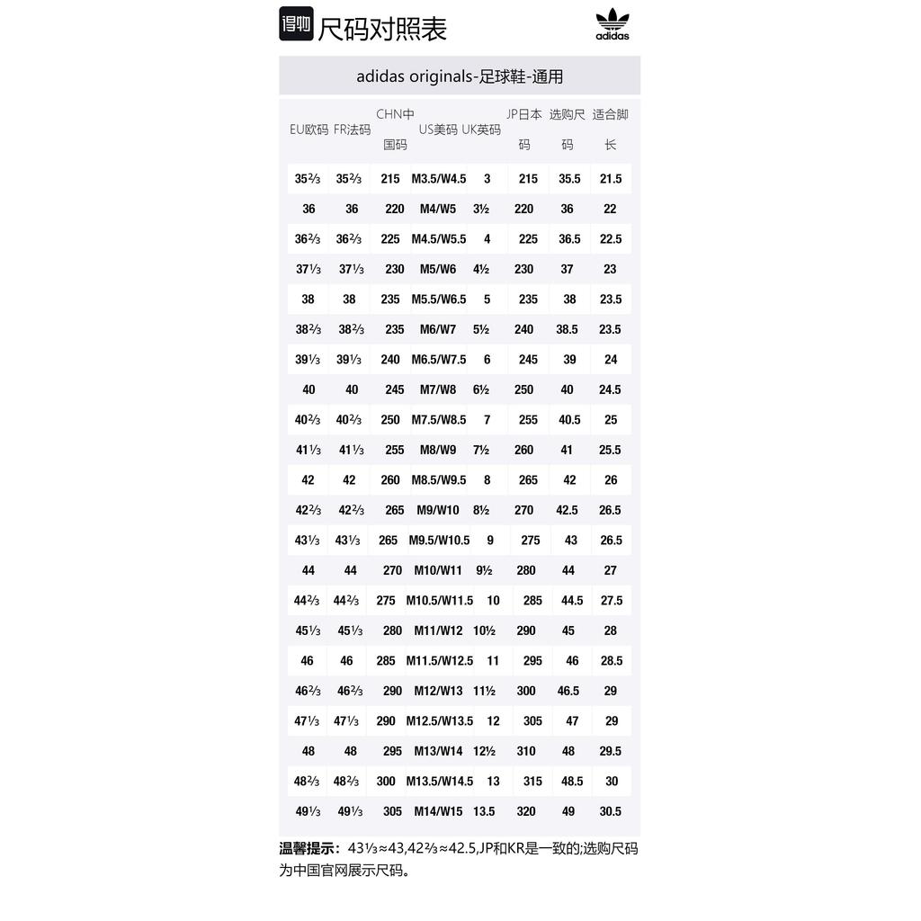 Koresco National Kith x Koresco National Adidas Originals 'Черный Белый Каучук' JR9201