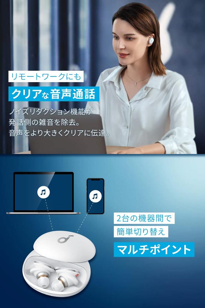 Беспроводные наушники Anker Soundcore Liberty 3 Pro с шумоподавлением Bluetooth, подключением LDAC высокого разрешения, беспроводной зарядкой, захватом внешнего звука PSE