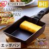 Iris Ohyama Tamagoyaki Frying Egg 15 Fire Removable Deep Diamond Deep Plus Oven Detachable Rose Madder Easy To Clean Pan, Pan, Cm, IH/Gas Compatible,