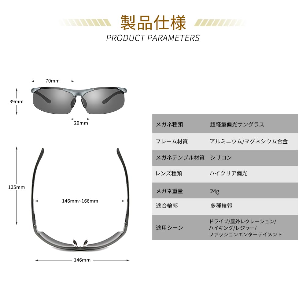 Polarized Sports Sunglasses Polarized Glasses UV400 UV Protection Changing [Glazata] Driving/Baseball/Bicycle/Biking/Running/Golf/Driving "Color