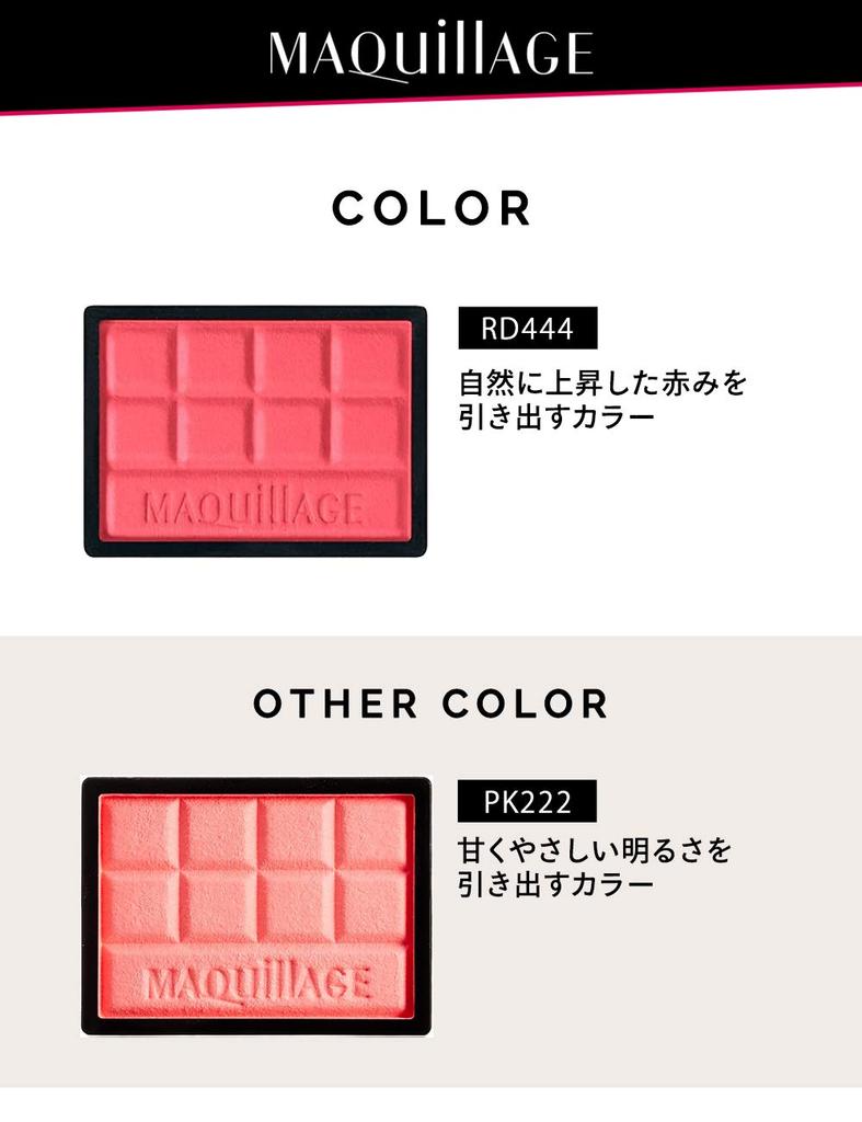 Maquillage Cheek Color RD444 Refill 4g (Clear)