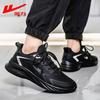 Кроссовки мужские летние новые кожаные повседневные мужские уличные туфли легкие модные мужские трендовые мужские туфли