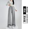 Sweatpants Women's Spring and Autumn New High-waisted Loose Straight-leg Pants Small Casual Wide-leg Sweatpants