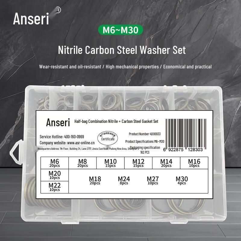 Anserui Combination Gasket & Seal Set