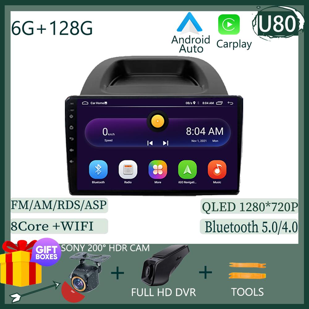 Ford EcoSport Eco Sport 2017 - 2021 Android 13 Car Radio Multimedia GPS Navigation Player Stereo Carplay Android Auto WIFI BT