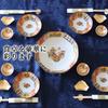 Old Imari-Style Arita Porcelain Serving Plate and 5 Side Plates, Gold-Decorated