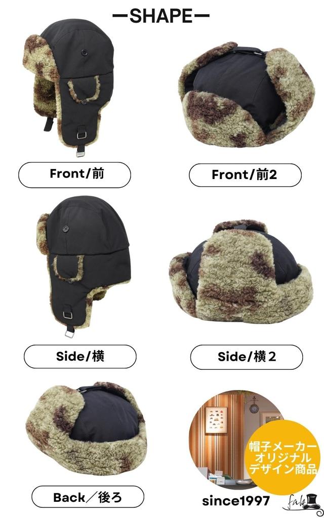 Поликоттоновая камуфляжная летная кепка, кепка пилота, кепка-авиатор, кепка-бомбер, кепка для защиты от холода [Великолепно]