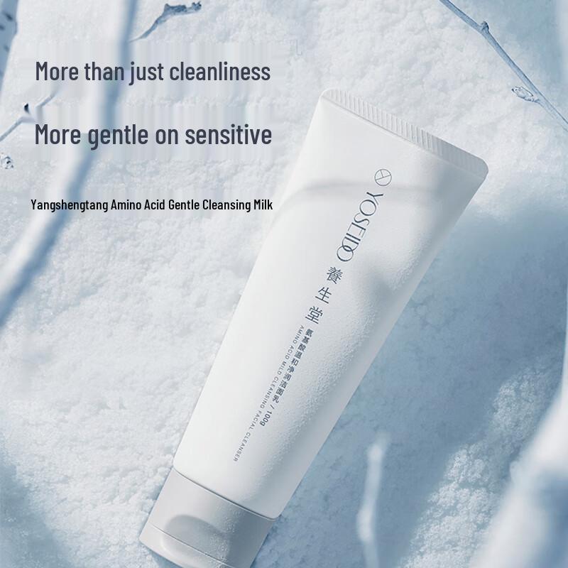 Yang Sheng Tang Amino Acid Gentle Cleansing Milk