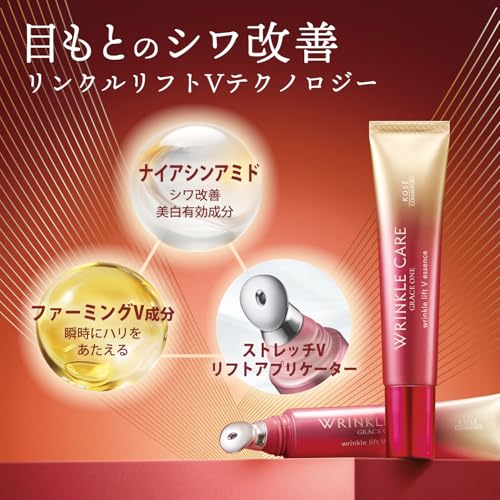 Grace One KOSE Уход за морщинами Лифтинг V Эссенция Улучшение Отбеливающий Крем для век Ниацинамид 15 г