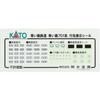 KATO N Gauge Aomori Railway Aomori 701 Series 2-Car Set 10-1561S Multicolor