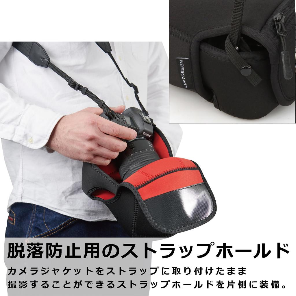 Чехол для камеры HAKUBA с одним объективом Luft Design Slim Fit Camera Jacket, черный M-80 DCS-03M80BK